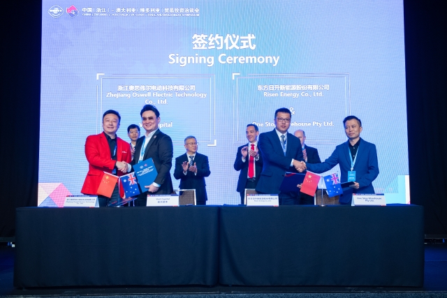 1浙江奥思伟尔电动科技公司、东方日升新能源公司分别与合作机构签约.jpg