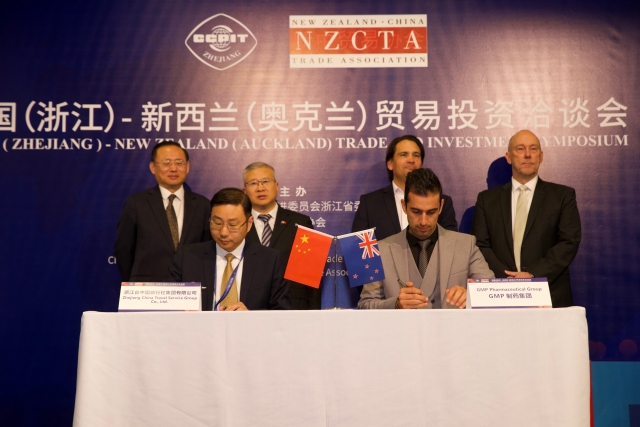 2浙江省中国旅行社集团与GMP集团签订战略合作协议.jpg